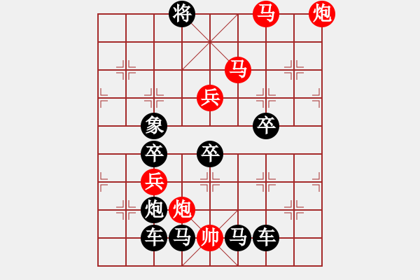 象棋棋譜圖片：《勁酒雖好，可別貪杯喲》紅先勝 周平 造型 王方權(quán) 擬局 - 步數(shù)：59 