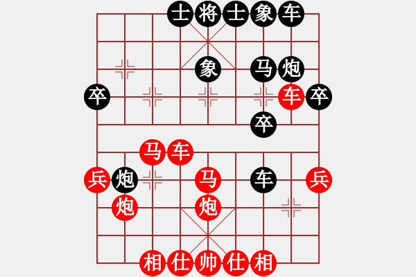 象棋棋譜圖片：2023.12.23.10先勝機器人直橫車對兩頭蛇 - 步數(shù)：30 