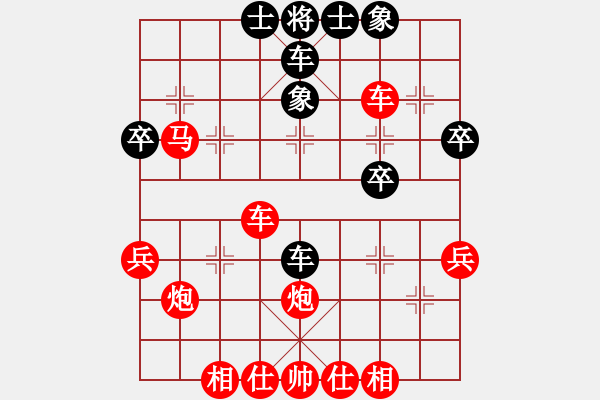 象棋棋譜圖片：2023.12.23.10先勝機器人直橫車對兩頭蛇 - 步數(shù)：40 