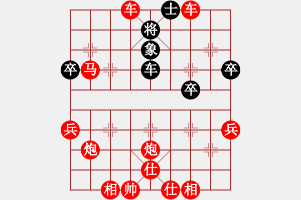 象棋棋譜圖片：2023.12.23.10先勝機器人直橫車對兩頭蛇 - 步數(shù)：50 