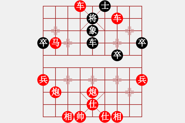 象棋棋譜圖片：2023.12.23.10先勝機器人直橫車對兩頭蛇 - 步數(shù)：51 