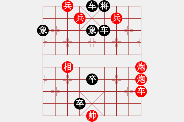 象棋棋譜圖片：G．美術(shù)社老板－難度中：第041局 - 步數(shù)：0 