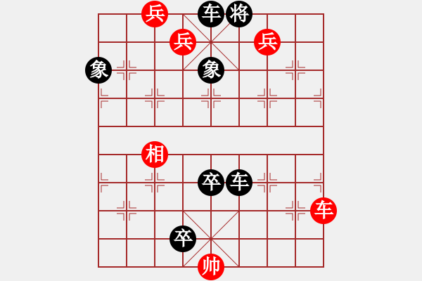 象棋棋譜圖片：G．美術(shù)社老板－難度中：第041局 - 步數(shù)：4 