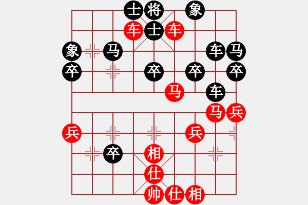 象棋棋譜圖片：橫才俊儒[紅] -VS- 叉花兒[黑] - 步數(shù)：40 