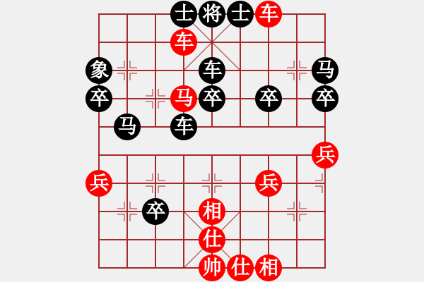 象棋棋譜圖片：橫才俊儒[紅] -VS- 叉花兒[黑] - 步數(shù)：50 