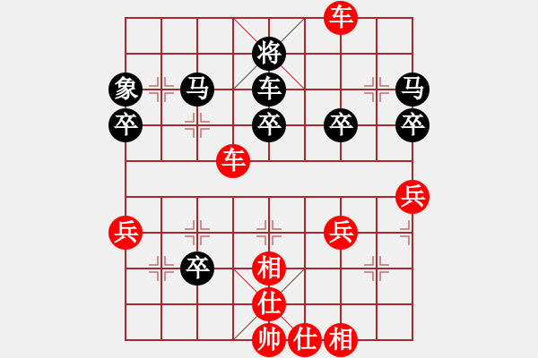 象棋棋譜圖片：橫才俊儒[紅] -VS- 叉花兒[黑] - 步數(shù)：60 