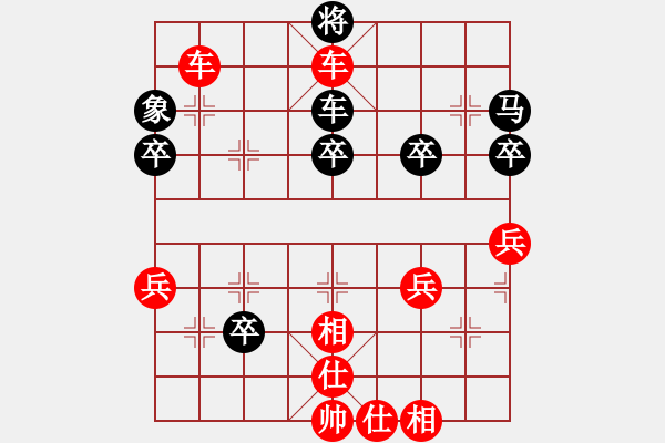 象棋棋譜圖片：橫才俊儒[紅] -VS- 叉花兒[黑] - 步數(shù)：69 