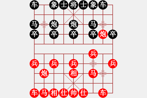 象棋棋譜圖片：肉肉肉(6段)-和-zhoulip(7段) - 步數(shù)：10 