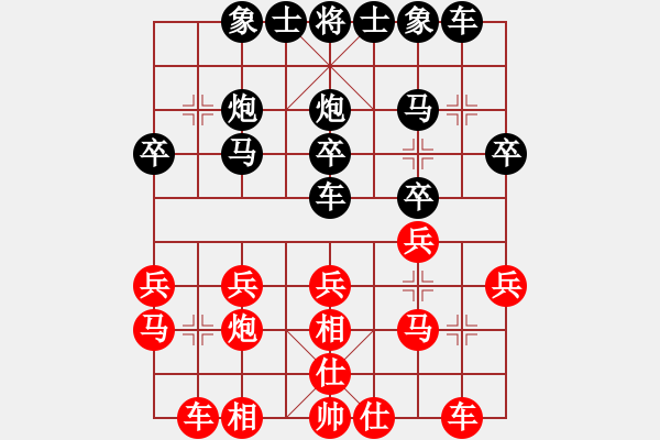 象棋棋譜圖片：肉肉肉(6段)-和-zhoulip(7段) - 步數(shù)：20 