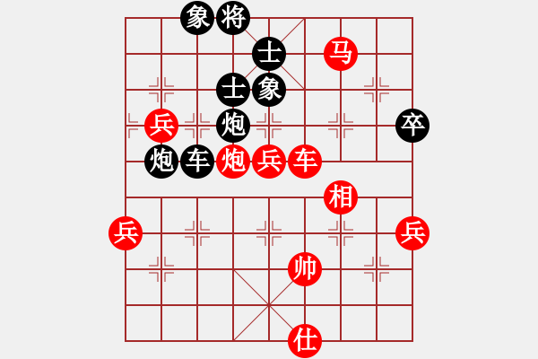 象棋棋譜圖片：梁山趙子龍(6段)-勝-獨(dú)一無(wú)二(9段) - 步數(shù)：110 