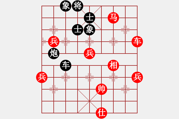 象棋棋譜圖片：梁山趙子龍(6段)-勝-獨(dú)一無(wú)二(9段) - 步數(shù)：120 