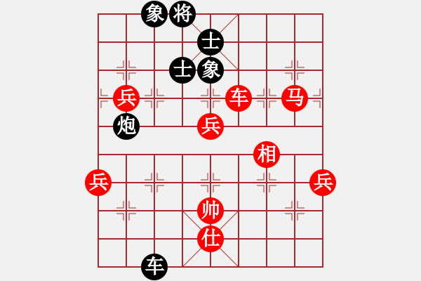 象棋棋譜圖片：梁山趙子龍(6段)-勝-獨(dú)一無(wú)二(9段) - 步數(shù)：130 