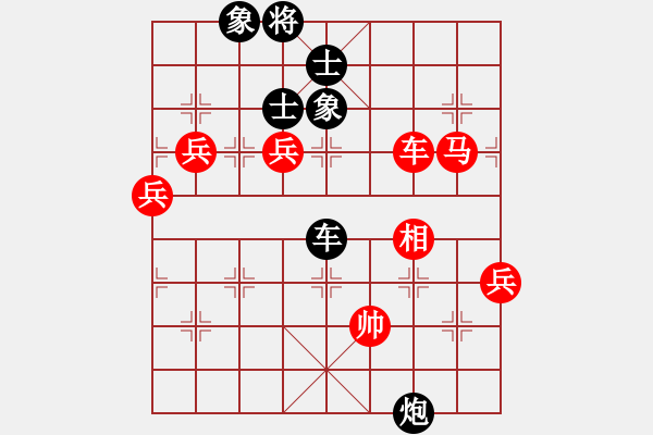 象棋棋譜圖片：梁山趙子龍(6段)-勝-獨(dú)一無(wú)二(9段) - 步數(shù)：160 