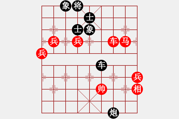 象棋棋譜圖片：梁山趙子龍(6段)-勝-獨(dú)一無(wú)二(9段) - 步數(shù)：170 