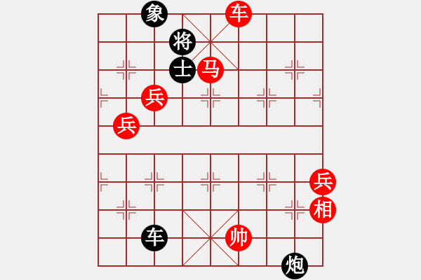 象棋棋譜圖片：梁山趙子龍(6段)-勝-獨(dú)一無(wú)二(9段) - 步數(shù)：190 