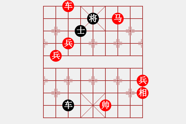 象棋棋譜圖片：梁山趙子龍(6段)-勝-獨(dú)一無(wú)二(9段) - 步數(shù)：210 