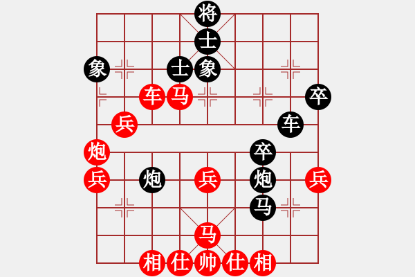 象棋棋譜圖片：梁山趙子龍(6段)-勝-獨(dú)一無(wú)二(9段) - 步數(shù)：50 