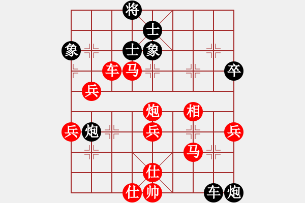 象棋棋譜圖片：梁山趙子龍(6段)-勝-獨(dú)一無(wú)二(9段) - 步數(shù)：60 