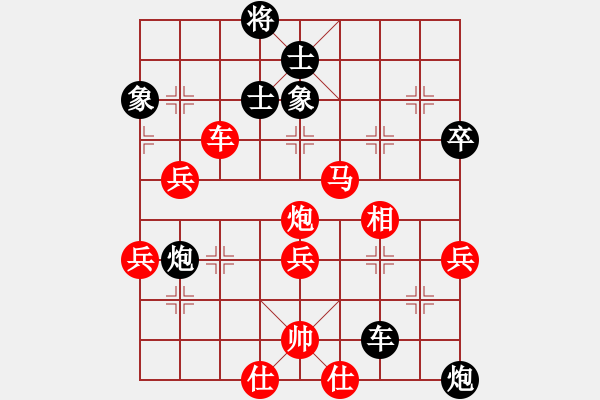 象棋棋譜圖片：梁山趙子龍(6段)-勝-獨(dú)一無(wú)二(9段) - 步數(shù)：70 