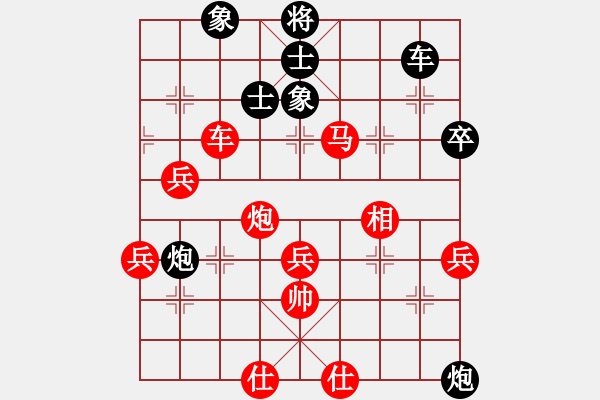 象棋棋譜圖片：梁山趙子龍(6段)-勝-獨(dú)一無(wú)二(9段) - 步數(shù)：80 