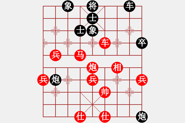 象棋棋譜圖片：梁山趙子龍(6段)-勝-獨(dú)一無(wú)二(9段) - 步數(shù)：90 