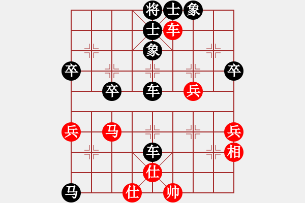 象棋棋譜圖片：C31 中炮過河車互進七兵對屏風馬上士 - 步數(shù)：56 