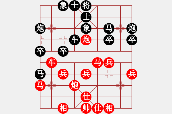 象棋棋譜圖片：最強(qiáng)五七三對(duì)屏風(fēng)馬 - 步數(shù)：30 