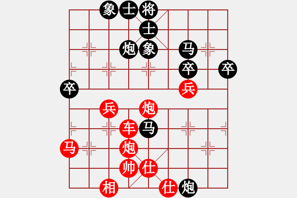 象棋棋譜圖片：最強(qiáng)五七三對(duì)屏風(fēng)馬 - 步數(shù)：56 