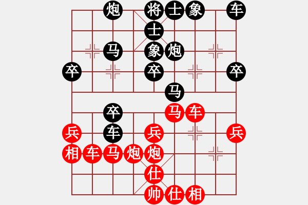 象棋棋譜圖片：孤云出岫[273573514] -VS- 風(fēng)采依舊[1042454982] - 步數(shù)：30 