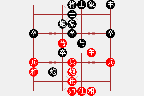 象棋棋譜圖片：孤云出岫[273573514] -VS- 風(fēng)采依舊[1042454982] - 步數(shù)：40 