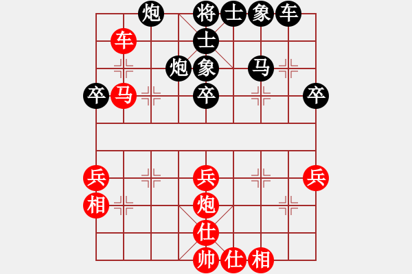 象棋棋譜圖片：孤云出岫[273573514] -VS- 風(fēng)采依舊[1042454982] - 步數(shù)：50 