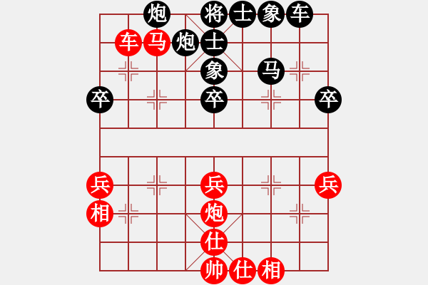 象棋棋譜圖片：孤云出岫[273573514] -VS- 風(fēng)采依舊[1042454982] - 步數(shù)：60 