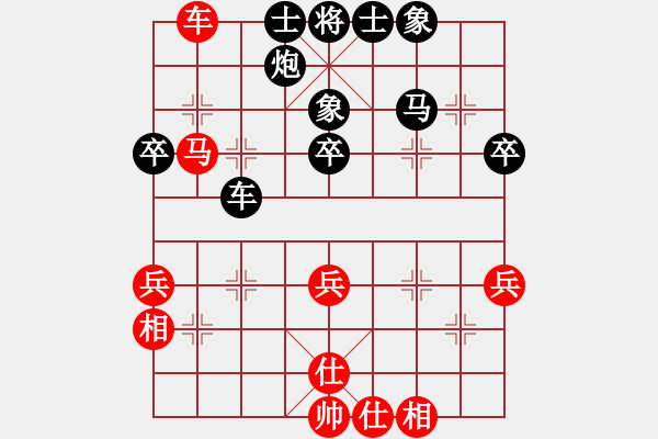 象棋棋譜圖片：孤云出岫[273573514] -VS- 風(fēng)采依舊[1042454982] - 步數(shù)：70 