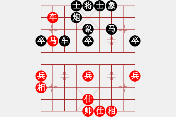 象棋棋譜圖片：孤云出岫[273573514] -VS- 風(fēng)采依舊[1042454982] - 步數(shù)：72 