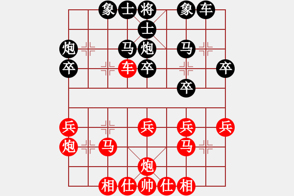 象棋棋譜圖片：bbboy002(5級)-勝-pzxyw(2段) - 步數(shù)：30 