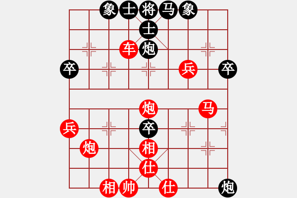 象棋棋譜圖片：bbboy002(5級)-勝-pzxyw(2段) - 步數(shù)：60 