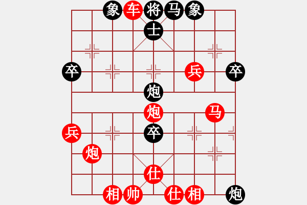 象棋棋譜圖片：bbboy002(5級)-勝-pzxyw(2段) - 步數(shù)：63 