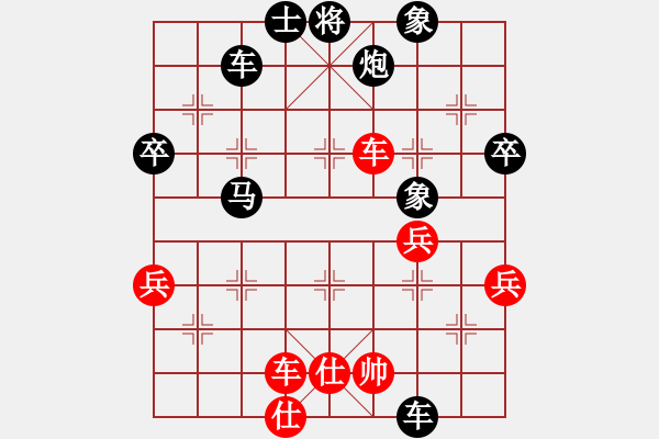 象棋棋譜圖片：xxxccc(4段)-負-力大無窮也(9段) - 步數(shù)：60 