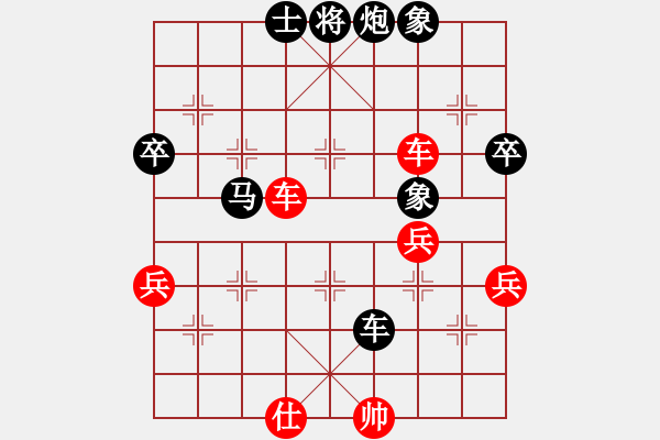 象棋棋譜圖片：xxxccc(4段)-負-力大無窮也(9段) - 步數(shù)：68 