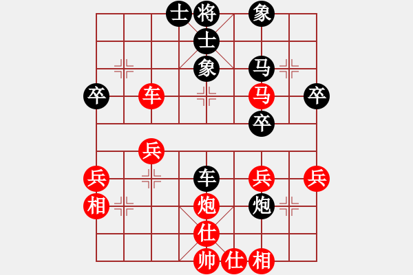 象棋棋譜圖片：城下兵臨(7段)-和-晚霜初著(9段) - 步數(shù)：39 