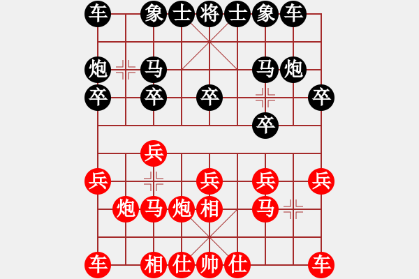 象棋棋譜圖片：夢(mèng)入神即(天帝)-勝-求真(至尊) - 步數(shù)：10 