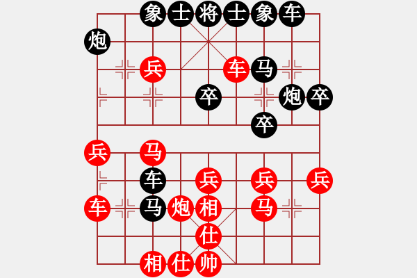 象棋棋譜圖片：夢(mèng)入神即(天帝)-勝-求真(至尊) - 步數(shù)：40 