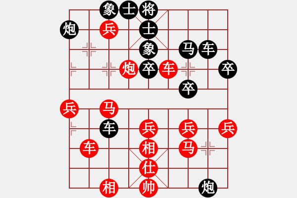 象棋棋譜圖片：夢(mèng)入神即(天帝)-勝-求真(至尊) - 步數(shù)：50 