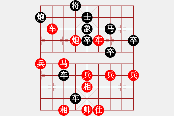 象棋棋譜圖片：夢(mèng)入神即(天帝)-勝-求真(至尊) - 步數(shù)：60 