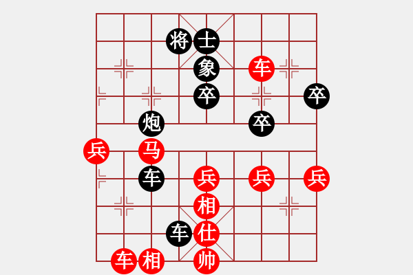 象棋棋譜圖片：夢(mèng)入神即(天帝)-勝-求真(至尊) - 步數(shù)：70 