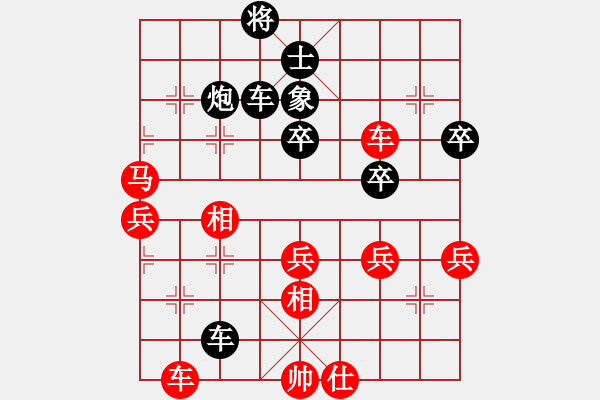 象棋棋譜圖片：夢(mèng)入神即(天帝)-勝-求真(至尊) - 步數(shù)：80 