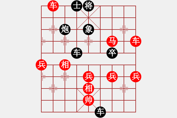 象棋棋譜圖片：夢(mèng)入神即(天帝)-勝-求真(至尊) - 步數(shù)：93 