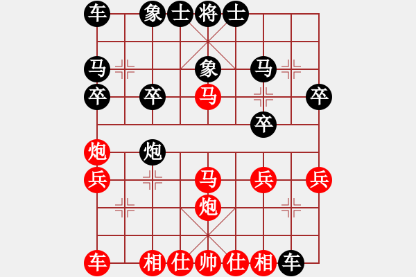 象棋棋谱图片：男子团体8 (3)林进强先胜所司和晴 - 步数：20 