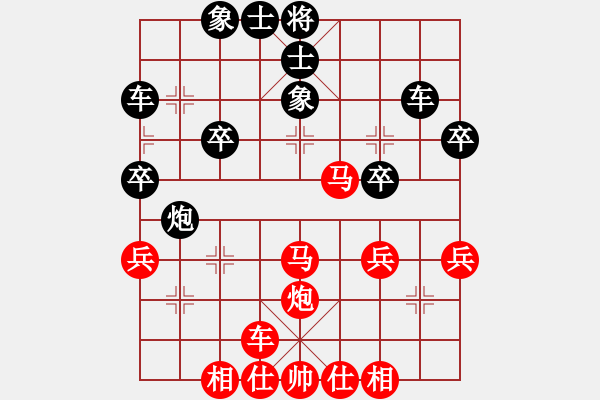 象棋棋谱图片：男子团体8 (3)林进强先胜所司和晴 - 步数：30 