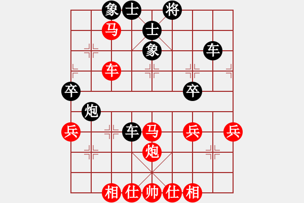 象棋棋谱图片：男子团体8 (3)林进强先胜所司和晴 - 步数：40 